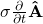 \sigma \frac{\partial}{\partial t} \mathbf{\hat{A}}