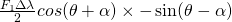 \frac{F_1 \Delta \lambda}{2} cos(\theta + \alpha) \times - \sin(\theta-\alpha)