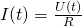 I(t) = \frac{U(t)}{R}