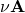 \nu \mathbf{A}